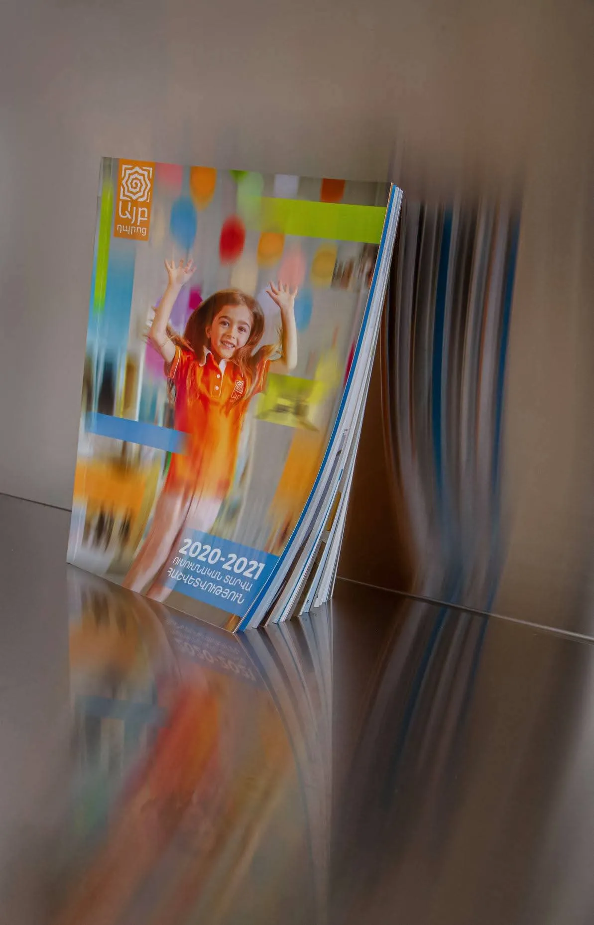 AYB Annual Report Cover