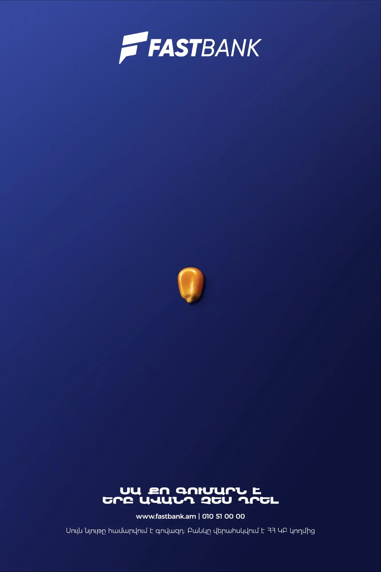 Panel 01 – unpopped kernel