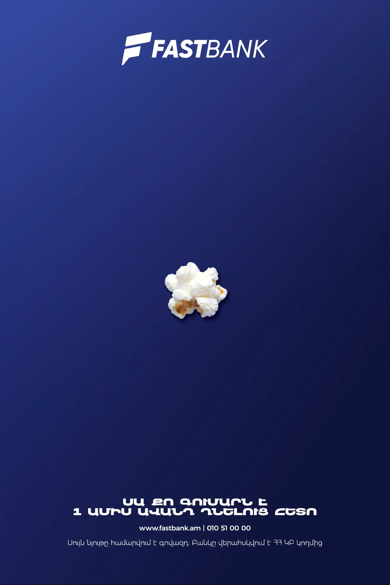 1-month single kernel pop