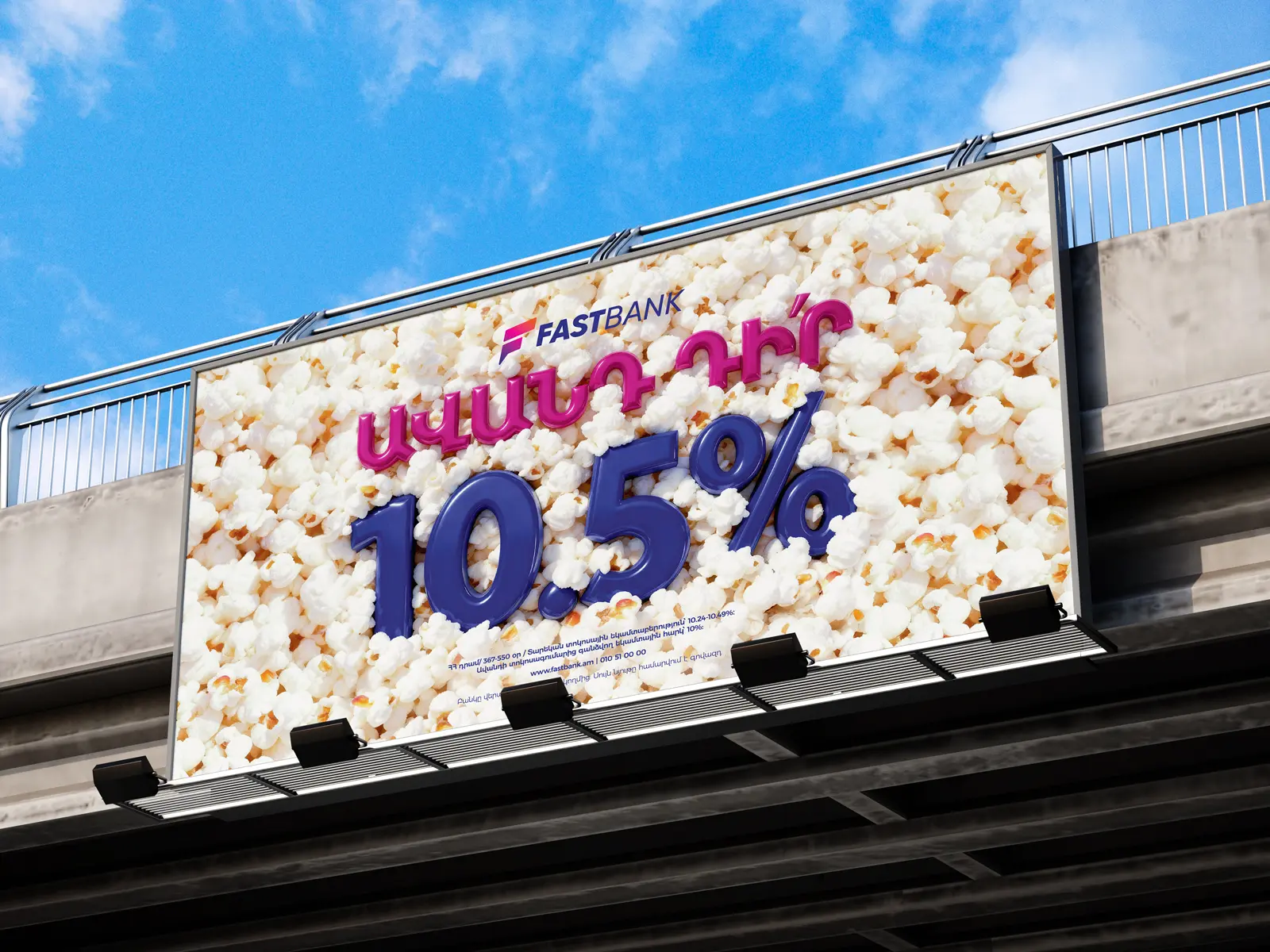 Billboard on bridge — 10.5% deposit rate reveal