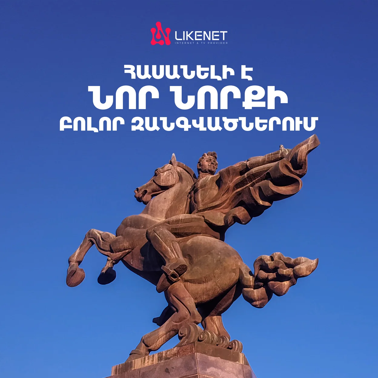 Coverage · Nor Norq