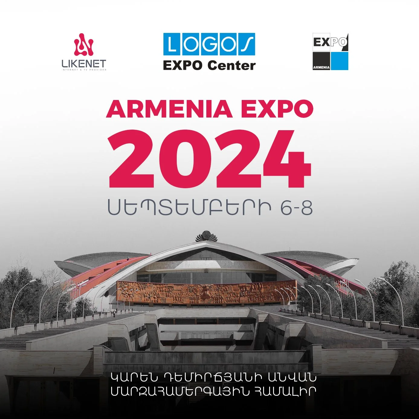 Armenia Expo 2024